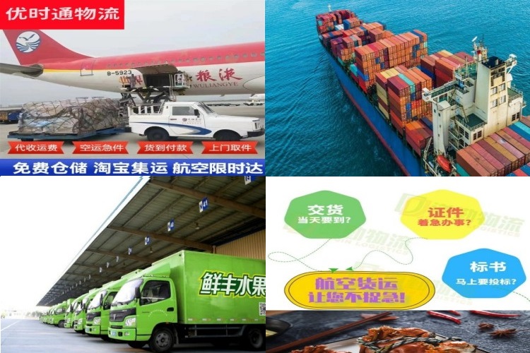 屏南到太原航空货运公司-屏南到太原物流专线